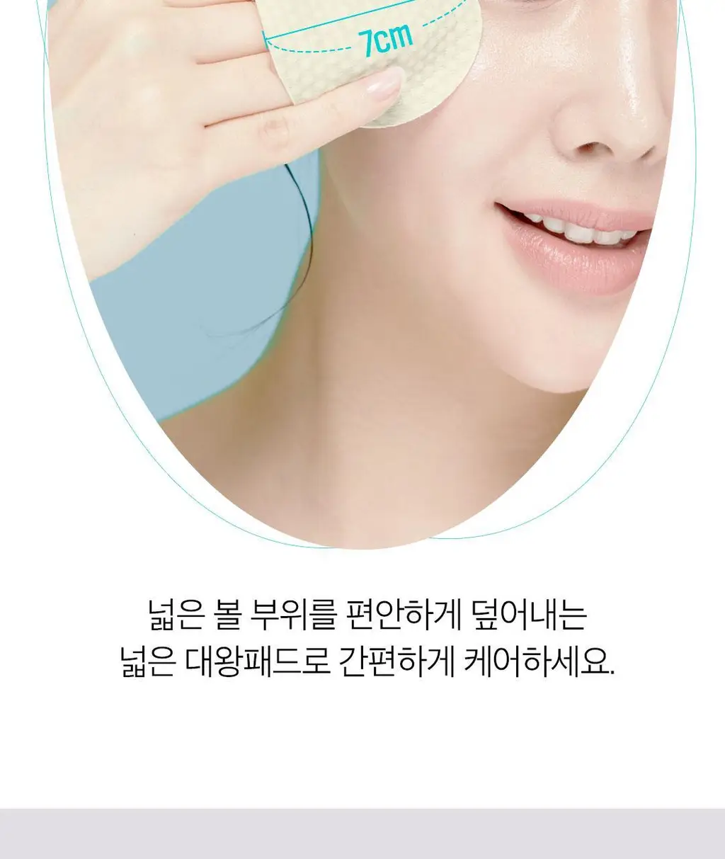 [여행필수템]아리얼 스트레스 릴리빙 데일리 픽 토닝 패드 기획 (30매 x 3개입) 상세페이지 23